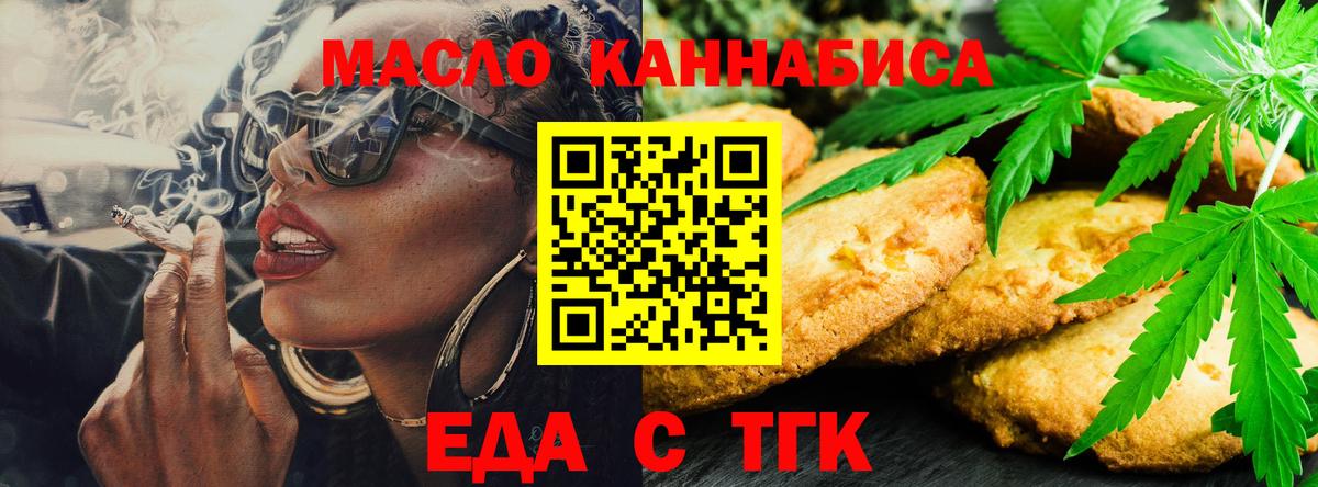 Каннабис  Нижний Новгород  Codein  МЕТАМФЕТАМИН  Мефедрон кристаллы  A-PVP СОЛЬ кристаллы  ГАШИШ  MDMA  Вход с VPN 