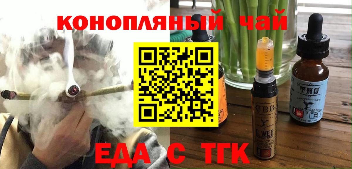 Canna-Cookies марихуана  Нижний Новгород 