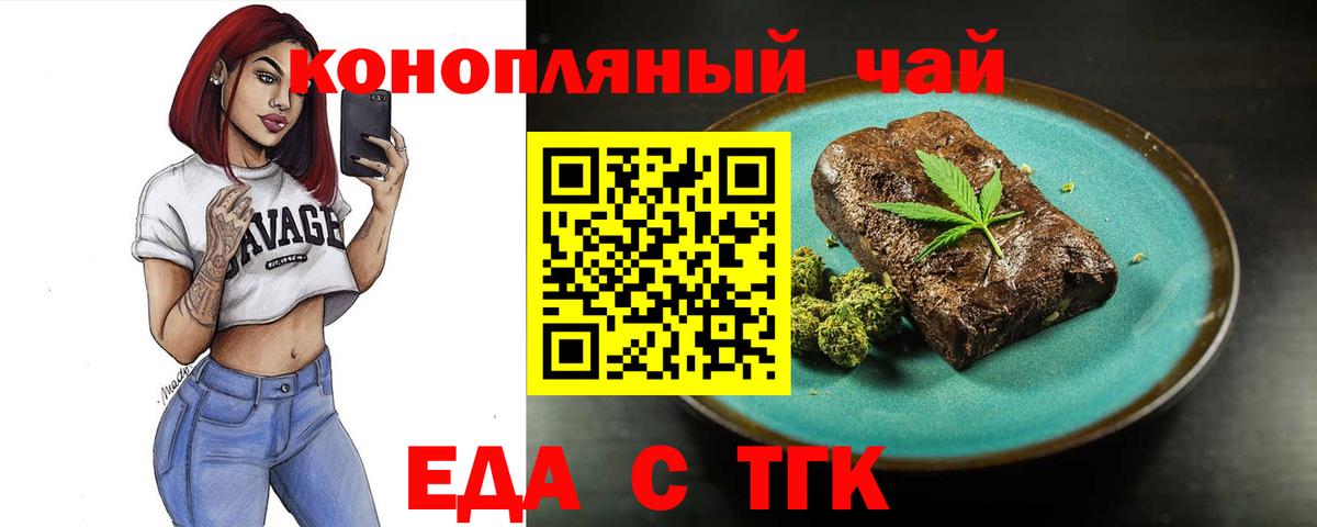 МАРИХУАНА Нижний Новгород
