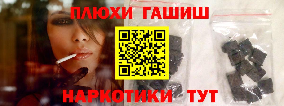 Гашиш индика сатива Нижний Новгород