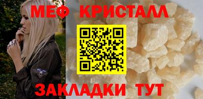 прущие грибы Апрелевка