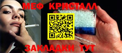 прущие грибы Апрелевка