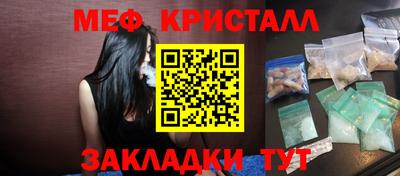 прущие крисы Аргун