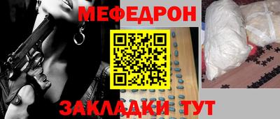 наркотики Апшеронск