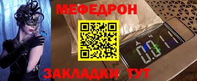 соль курить ск Гай