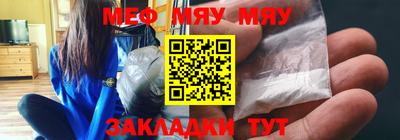 наркотики Апшеронск