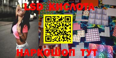 прущие грибы Апрелевка