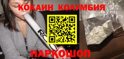 гидра Гатчина