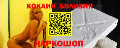 прущие крисы Аргун