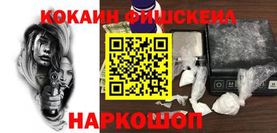 соль курить ск Гай