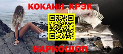 гидра Гатчина