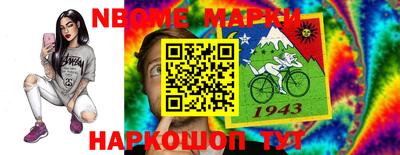 соль курить ск Гай