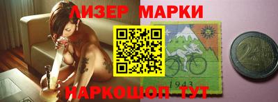 соль курить ск Гай