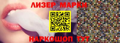 соль курить ск Гай