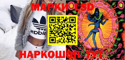 соль курить ск Гай