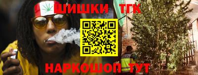 наркотики Апшеронск