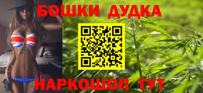 наркотики Апшеронск