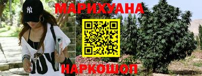 наркотики Апшеронск