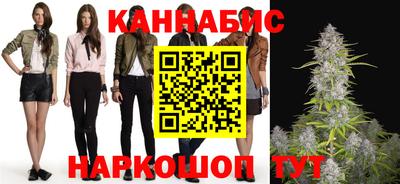 соль курить ск Гай