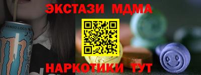 прущие крисы Аргун