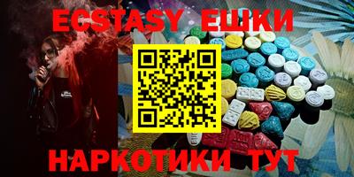 гидра Гатчина