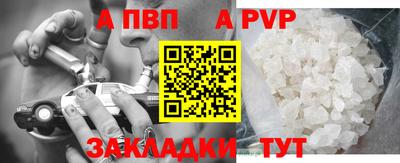 соль курить ск Гай