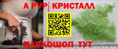 гидра Гатчина