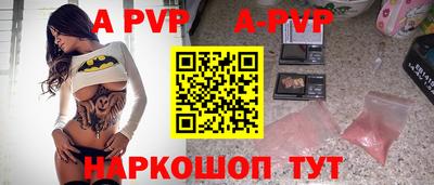 гидра Гатчина