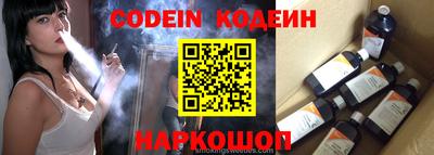 гидра Гатчина