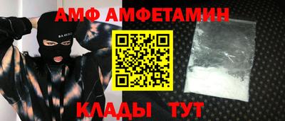 прущие грибы Апрелевка