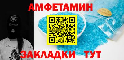 соль курить ск Гай