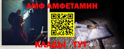 гидра Гатчина