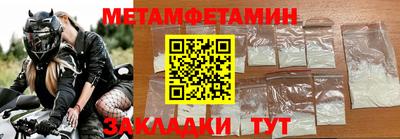 кокаин Уссурийск