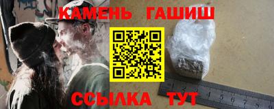соль курить ск Гай