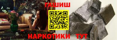 прущие крисы Аргун