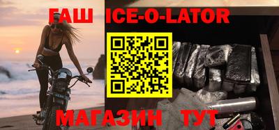 соль курить ск Гай