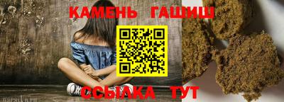 соль курить ск Гай