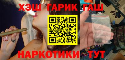 молекула духа Балаково