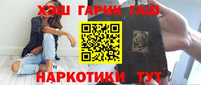 прущие крисы Аргун