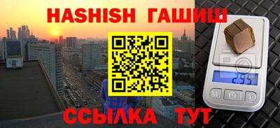 наркотики Апшеронск