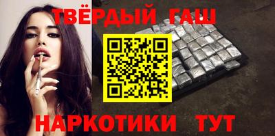 наркотики Апшеронск