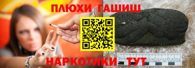 наркотики Апшеронск