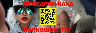 прущие крисы Аргун