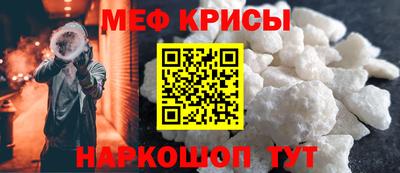 соль курить ск Гай