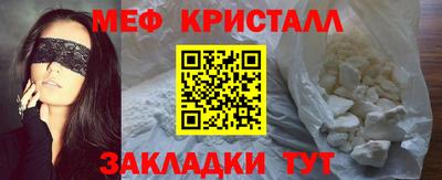 гидра Гатчина