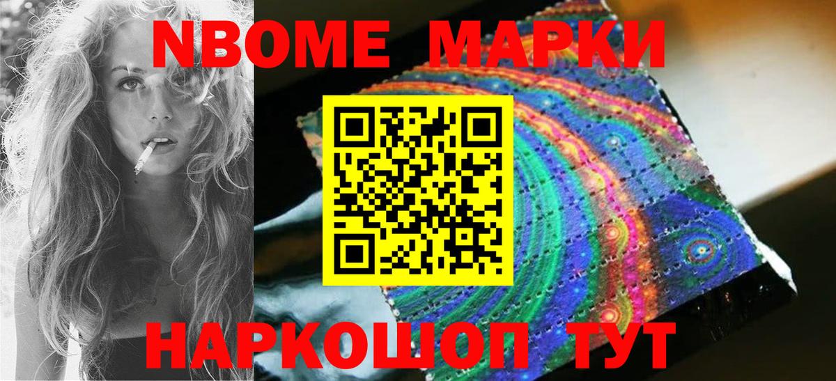 Нижний Новгород  LSD-25 экстази ecstasy  LSD-25 экстази ecstasy  Вход с VPN 