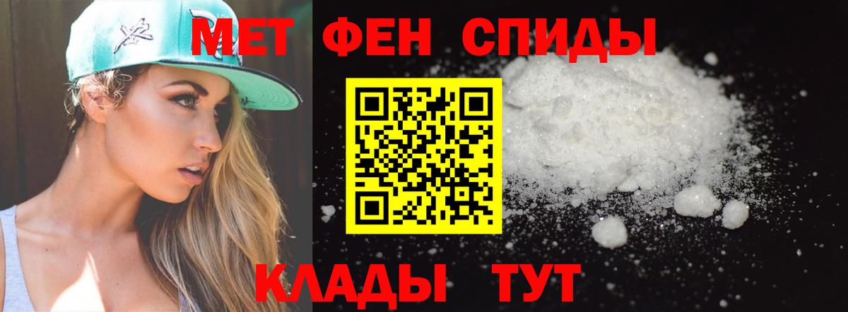 Нижний Новгород  МЕТАМФЕТАМИН витя  Вход с VPN 