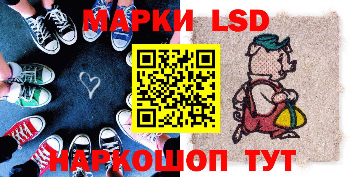 Марки 25I-NBOMe 1,8мг  Вход с VPN  Нижний Новгород 