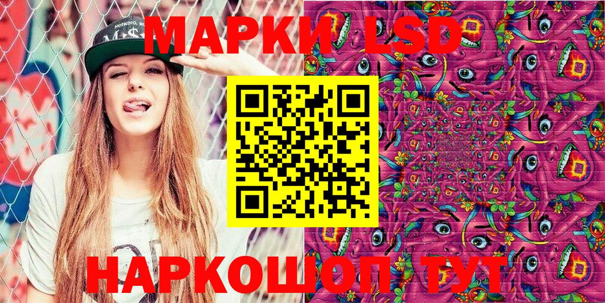 Марки N-bome 1,5мг Нижний Новгород