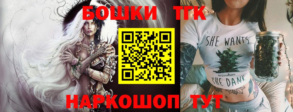 Конопля марихуана  Вход с VPN  Каннабис Amnesia  Нижний Новгород 